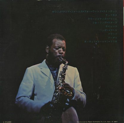 Ornette Coleman / オーネット・コールマン / An Evening With -2LP (MP-9022)