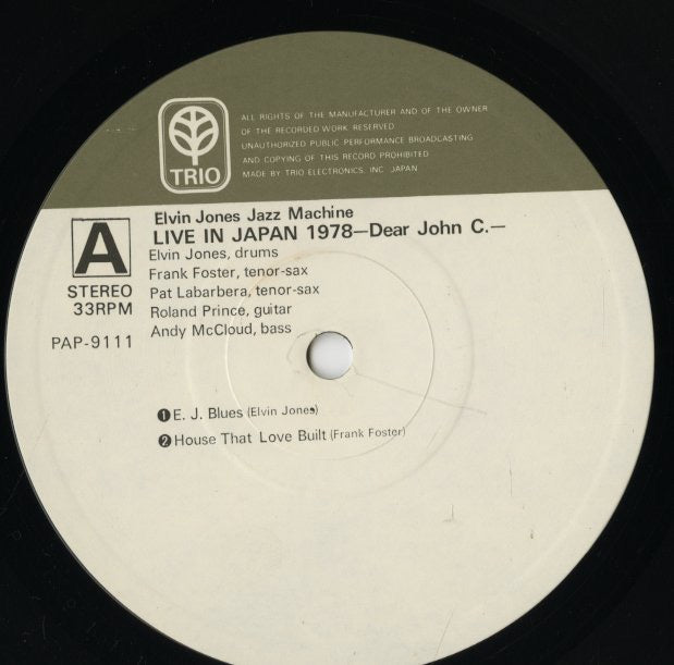 Elvin Jones / エルヴィン・ジョーンズ / Live In Japan 1978 (PAP-9111)