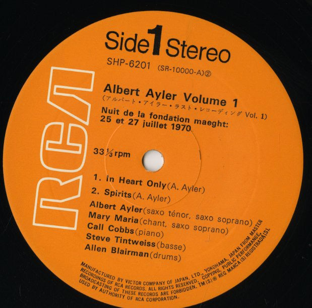 Albert Ayler / アルバート・アイラー / Volume 1 (SHP-6201)