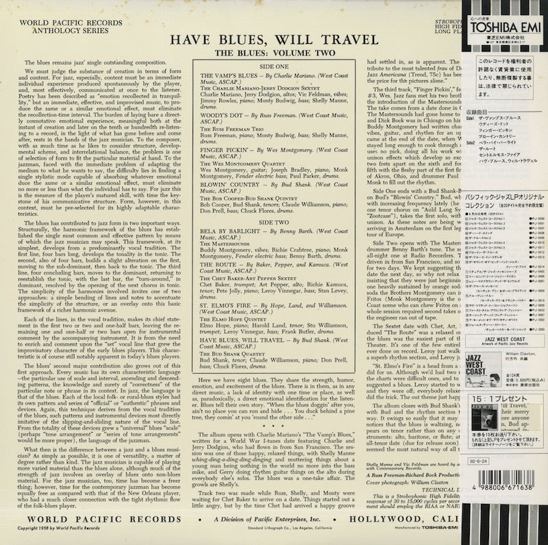 V.A. (Russ Freeman, Elmo Hope etc) / Have Blues Will Travel - The Blues: Volume 2 (PJ-0509)