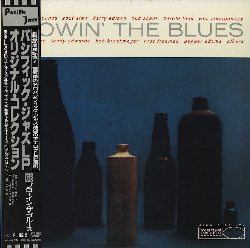 V.A. (Wes Montgomery, Zoot Sims etc) / Blowin' The Blues (PJ-0512)