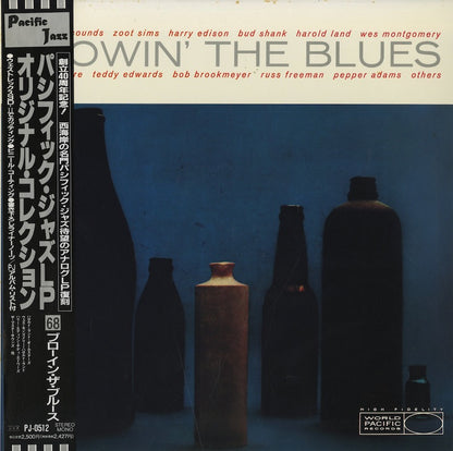 V.A. (Wes Montgomery, Zoot Sims etc) / Blowin' The Blues (PJ-0512)