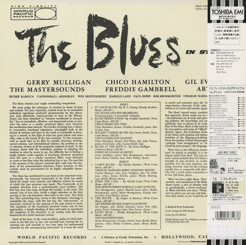 V.A. (Gil Evans, Chico Hamilton etc) / The Blues In Stereo (PJ-0513)