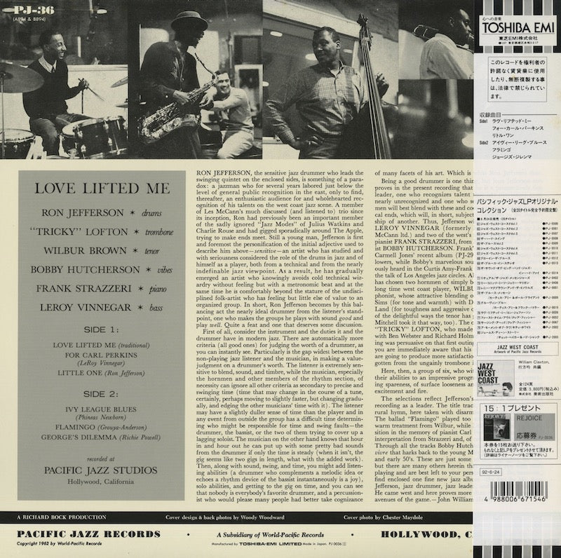 Ron Jefferson / ロン・ジェファーソン / Love Lifted Me (PJ-0036)