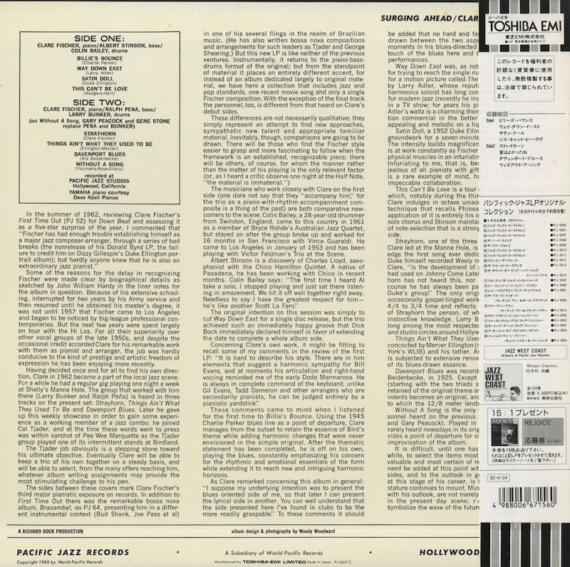 Clare Fischer / クレア・フィッシャー / Surging Ahead (PJ 0067)