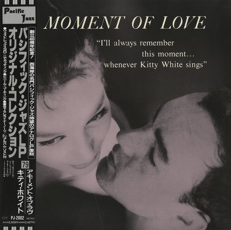 Kitty White / キティ・ホワイト / Moment Of Love (PJ-2002)