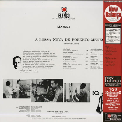Roberto Menescal / ロベルト・メネスカル / A Bossa Nova De Roberto Menescal E Seu Conjunto (LEX-9323)