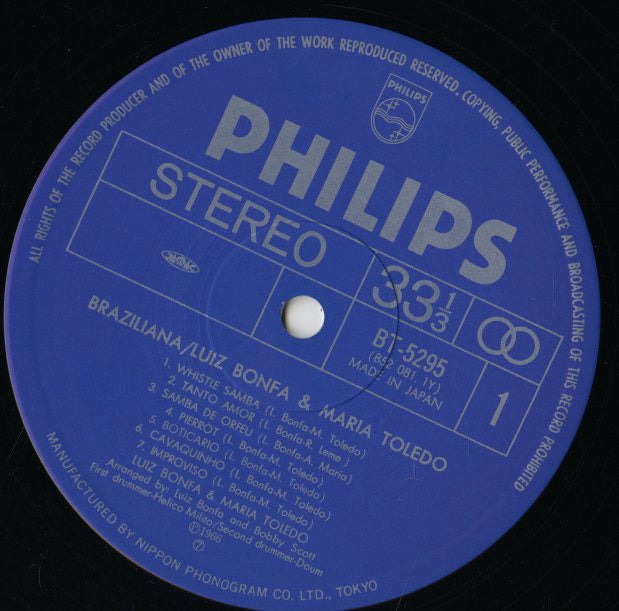 Luiz Bonfa & Maria Toledo / ルイズ・ボンファ・アンド・マリア・トレド / Braziliana (PHM-200-199)