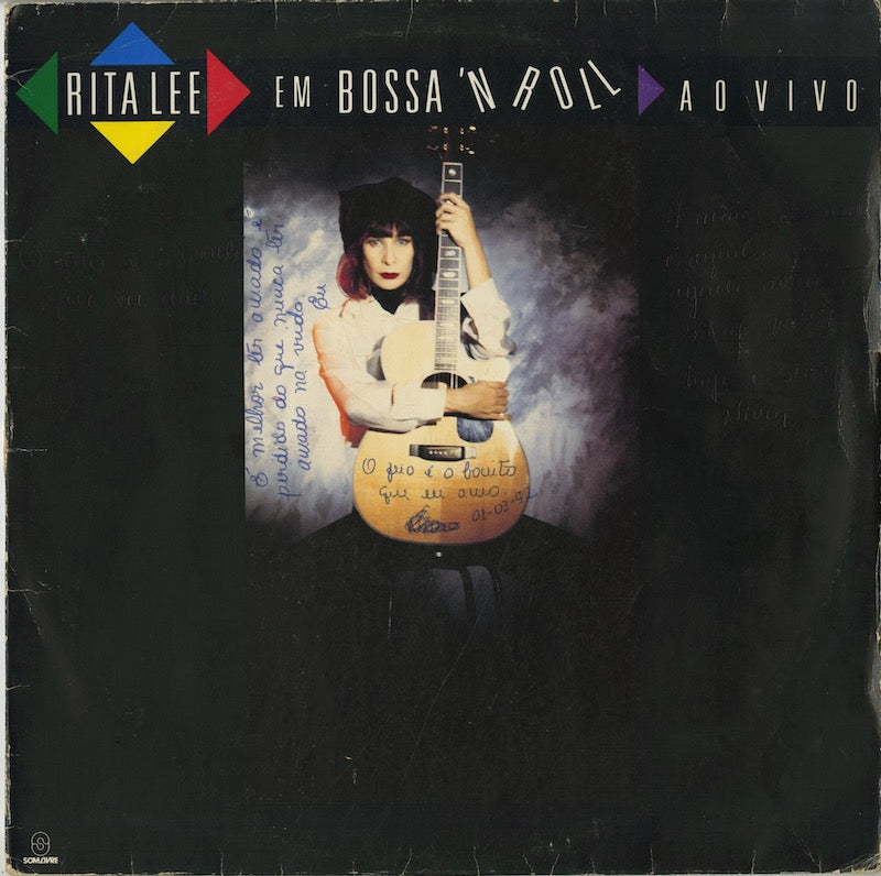 Rita Lee / ヒタ・リー / Em Bossa 'N Roll (405.0021)