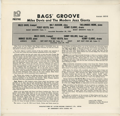 Miles Davis / マイルス・デイヴィス / Bags Groove (RANK-5012)