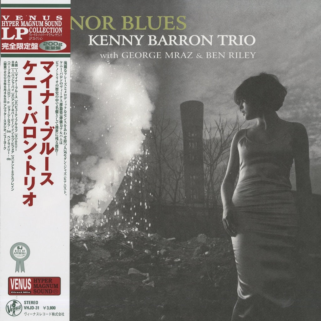 Kenny Barron - Minor Blues (VHJD-31) 2010 JPN Venus / 200g重量盤｜中古LP ケニー・バロン