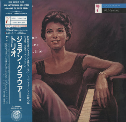 Joanne Grauer Trio / Joanne Grauer Trio (MOD-LP 113) Mode