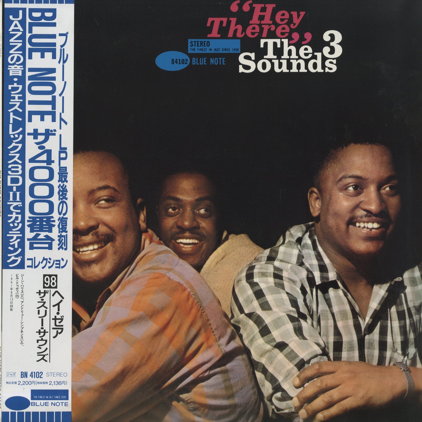 The Three Sounds - Hey There! (BN 4102) Blue Note