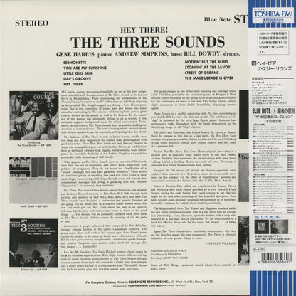 The Three Sounds - Hey There! (BN 4102) LP 1991 JPN Blue Note｜中古LP