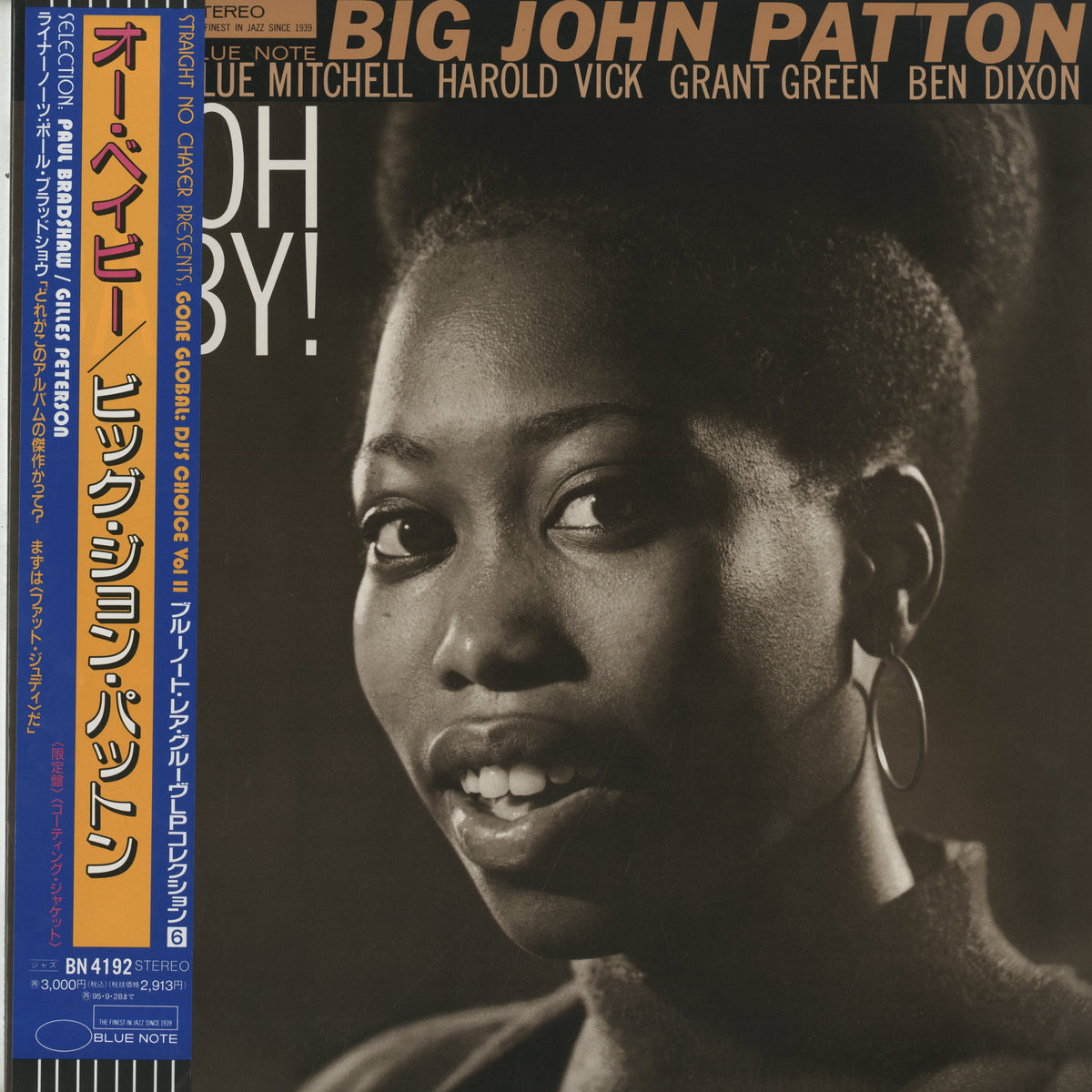 Big John Patton - Oh Baby! (BN 4192) Blue Note