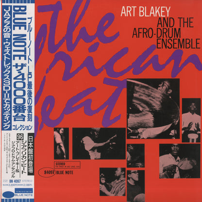 Art Blakey / アート・ブレイキー・アンド・ザ・アフロ・ドラム・アンサンブル / The African Beat (BN 4097)