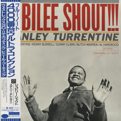 Stanley Turrentine / スタンリー・タレンタイン / Jubilee Shouts (BN 4122)