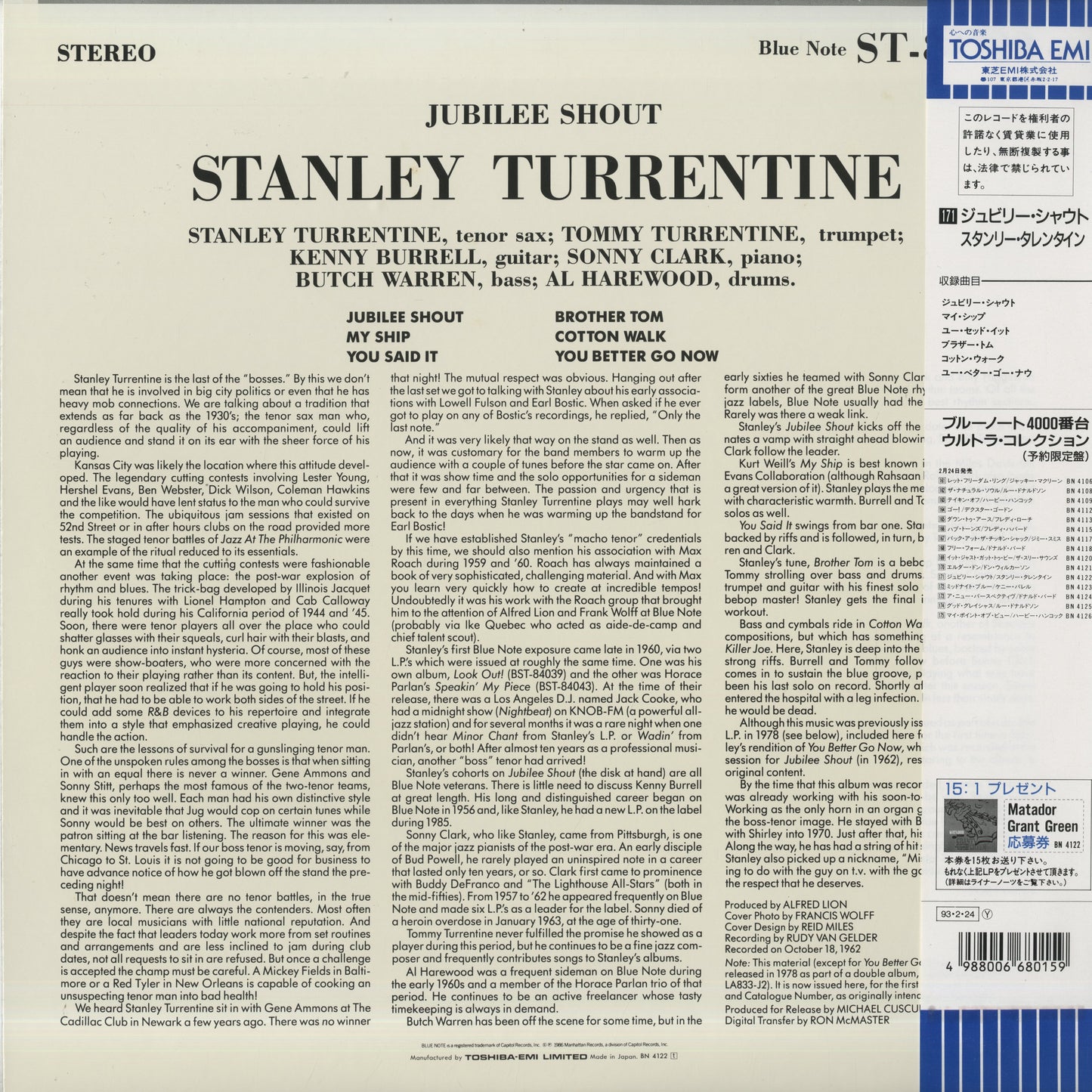 Stanley Turrentine / スタンリー・タレンタイン / Jubilee Shouts (BN 4122)