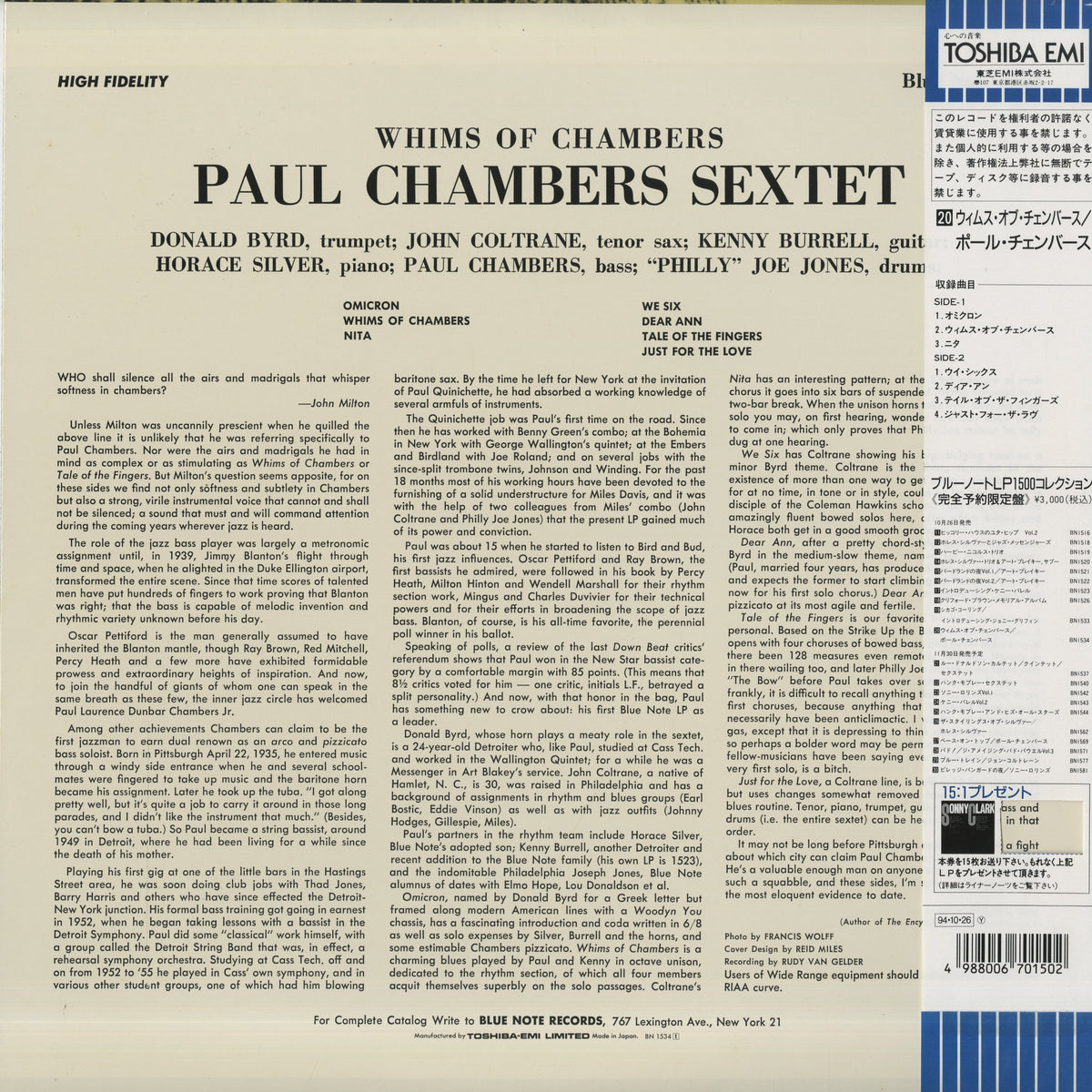Paul Chambers / ポール・チェンバース / Whims Of Chambers (BN 1534)