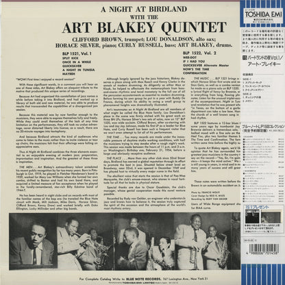 Art Blakey / アート・ブレイキー / A Night At Birdland Volume 1 (BN 1521)