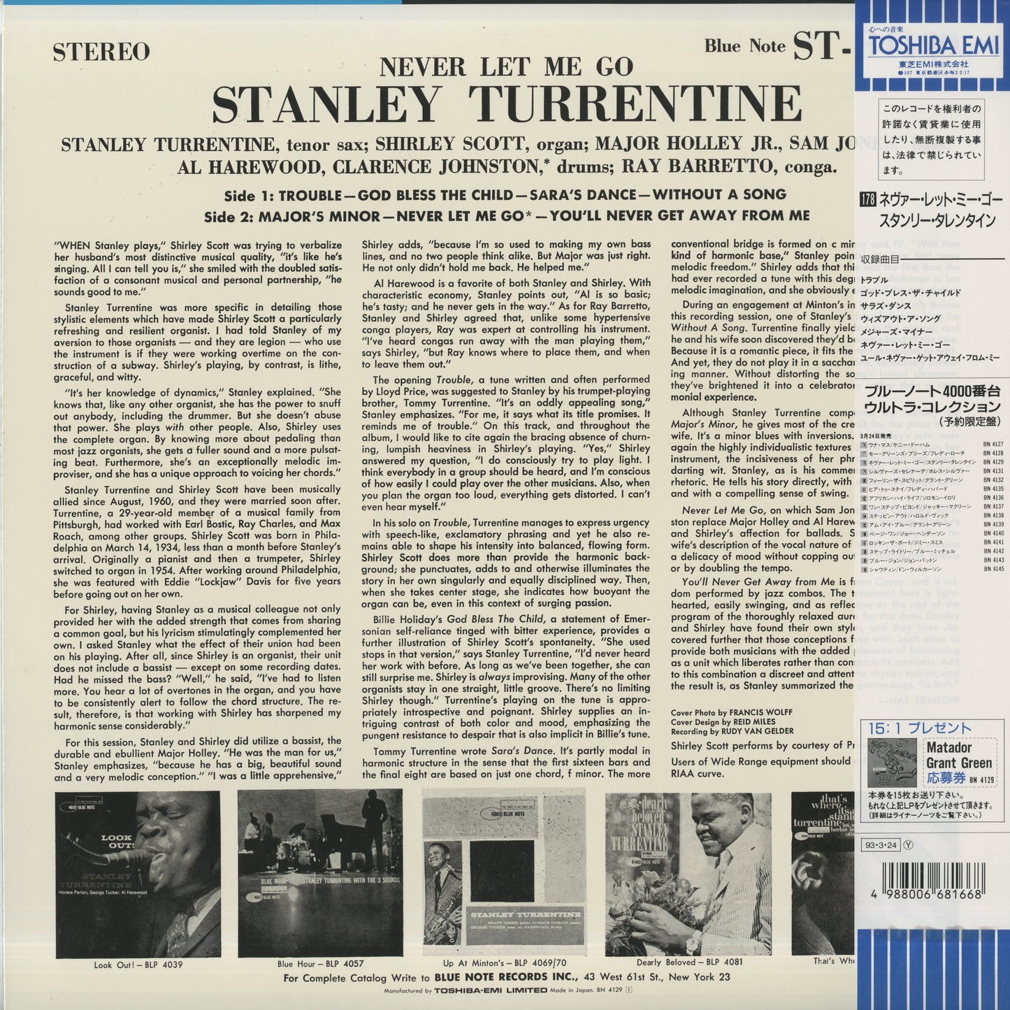 Stanley Turrentine / スタンリー・タレンタイン / Never Let Me Go (BN 4129)
