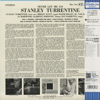 Stanley Turrentine / スタンリー・タレンタイン / Never Let Me Go (BN 4129)