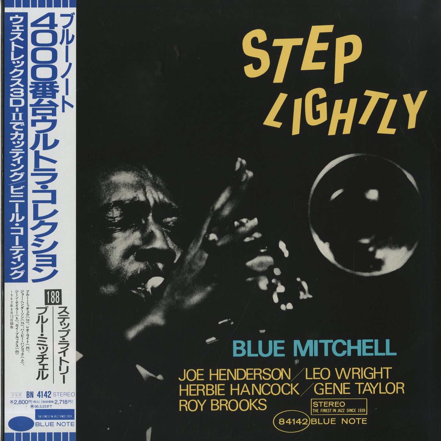 Blue Mitchell / ブルー・ミッチェル / Step Lightly (BN 4142)
