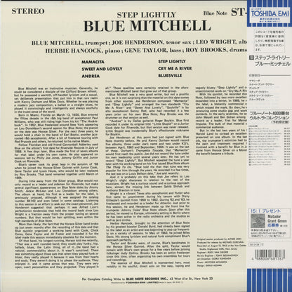 Blue Mitchell / ブルー・ミッチェル / Step Lightly (BN 4142)