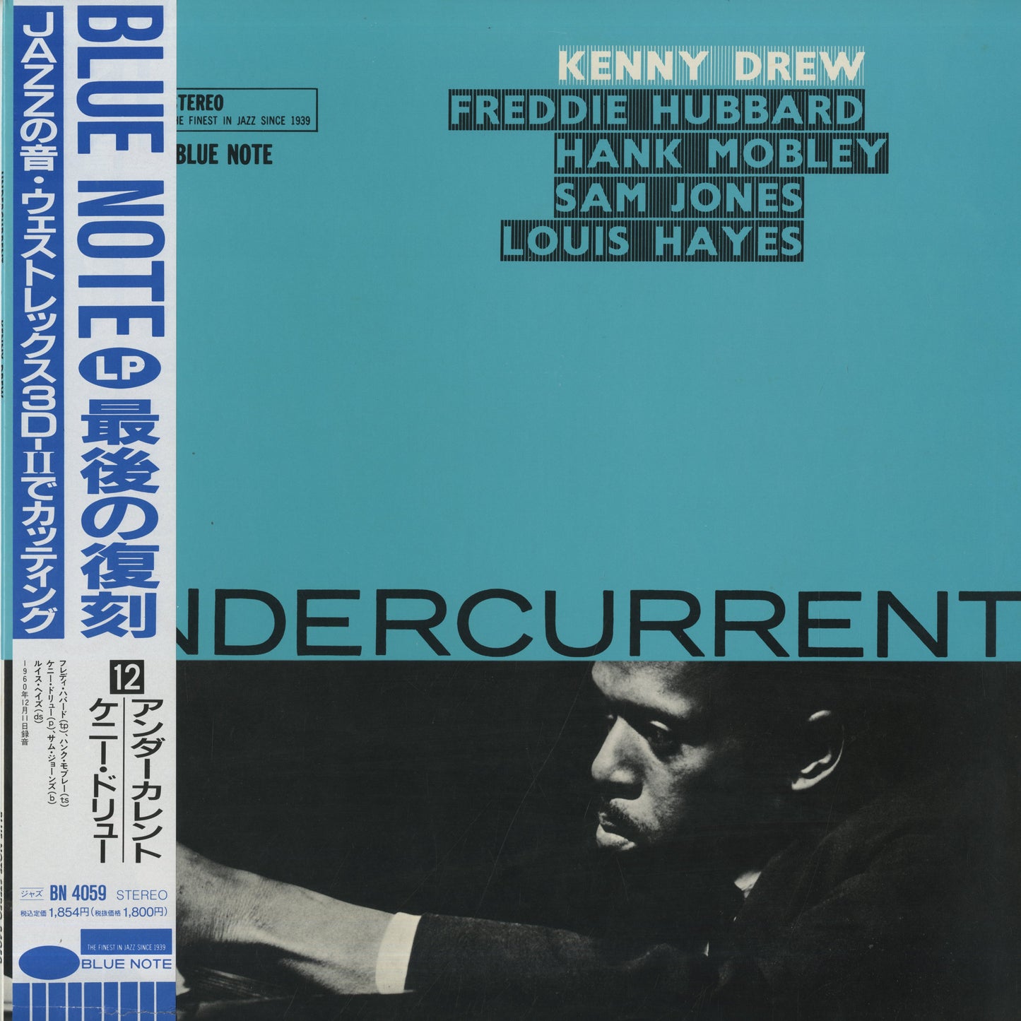 Kenny Drew / ケニー・ドリュー / Undercurrent (BN 4059)