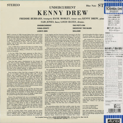 Kenny Drew / ケニー・ドリュー / Undercurrent (BN 4059)