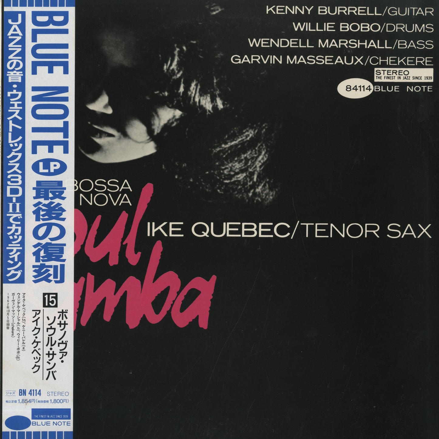 Ike Quebec / アイク・ケベック / Bossa Nova Soul Samba (BN 4114)