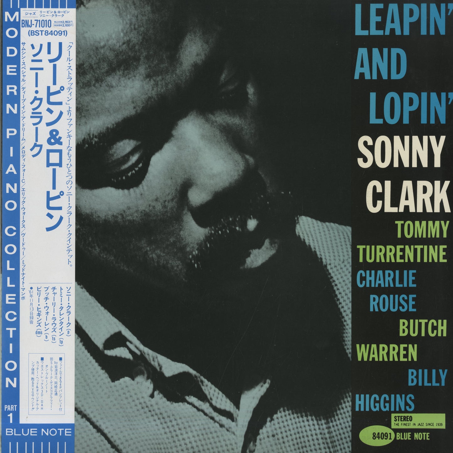 Sonny Clark / ソニー・クラーク / Leapin' And Lopin' (BNJ-71010)