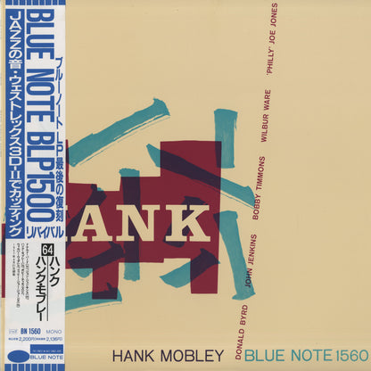 Hank Mobley / ハンク・モブレー / Hank (BN 1560) 1990 JPN Blue Note - Toshiba EMI MONO