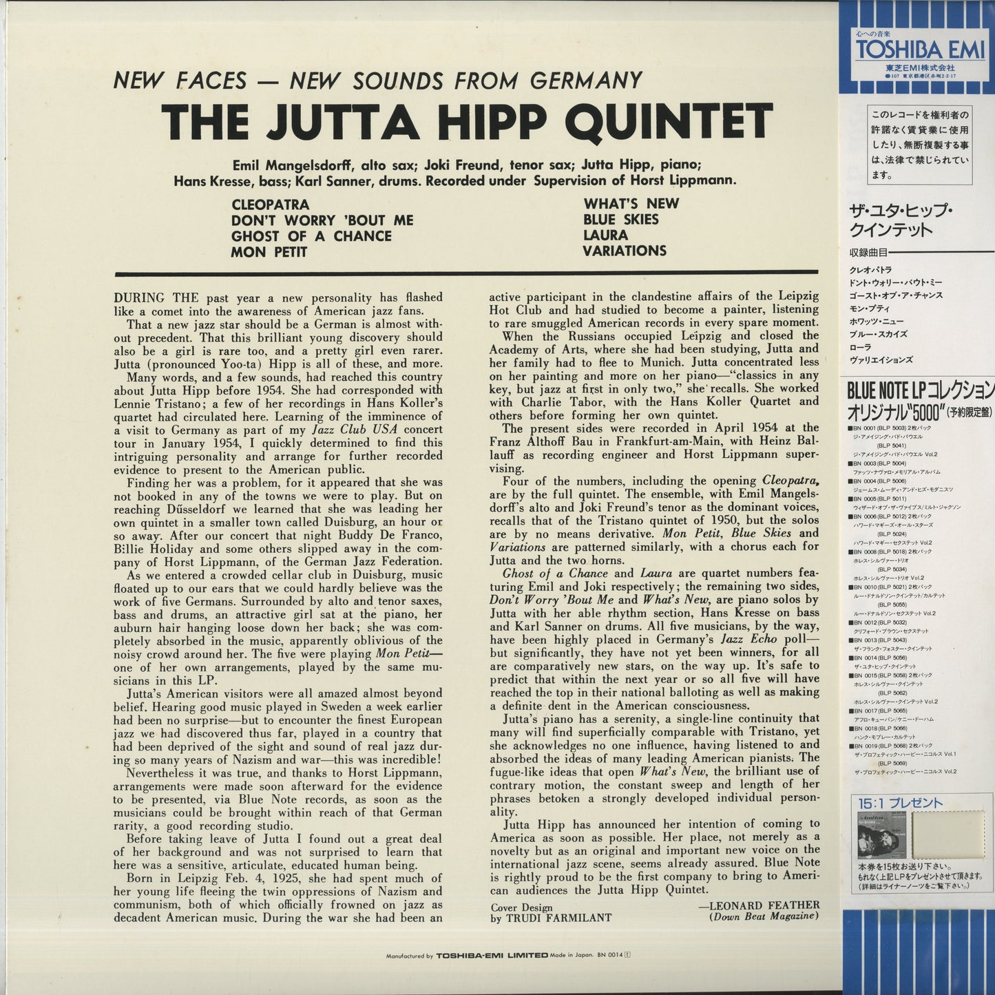 Jutta Hipp / ユタ・ヒップ / New Faces New Sounds from Germany(BN 0014)