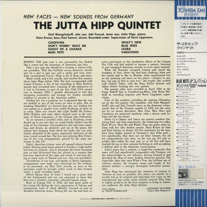 Jutta Hipp / ユタ・ヒップ / New Faces New Sounds from Germany(BN 0014)
