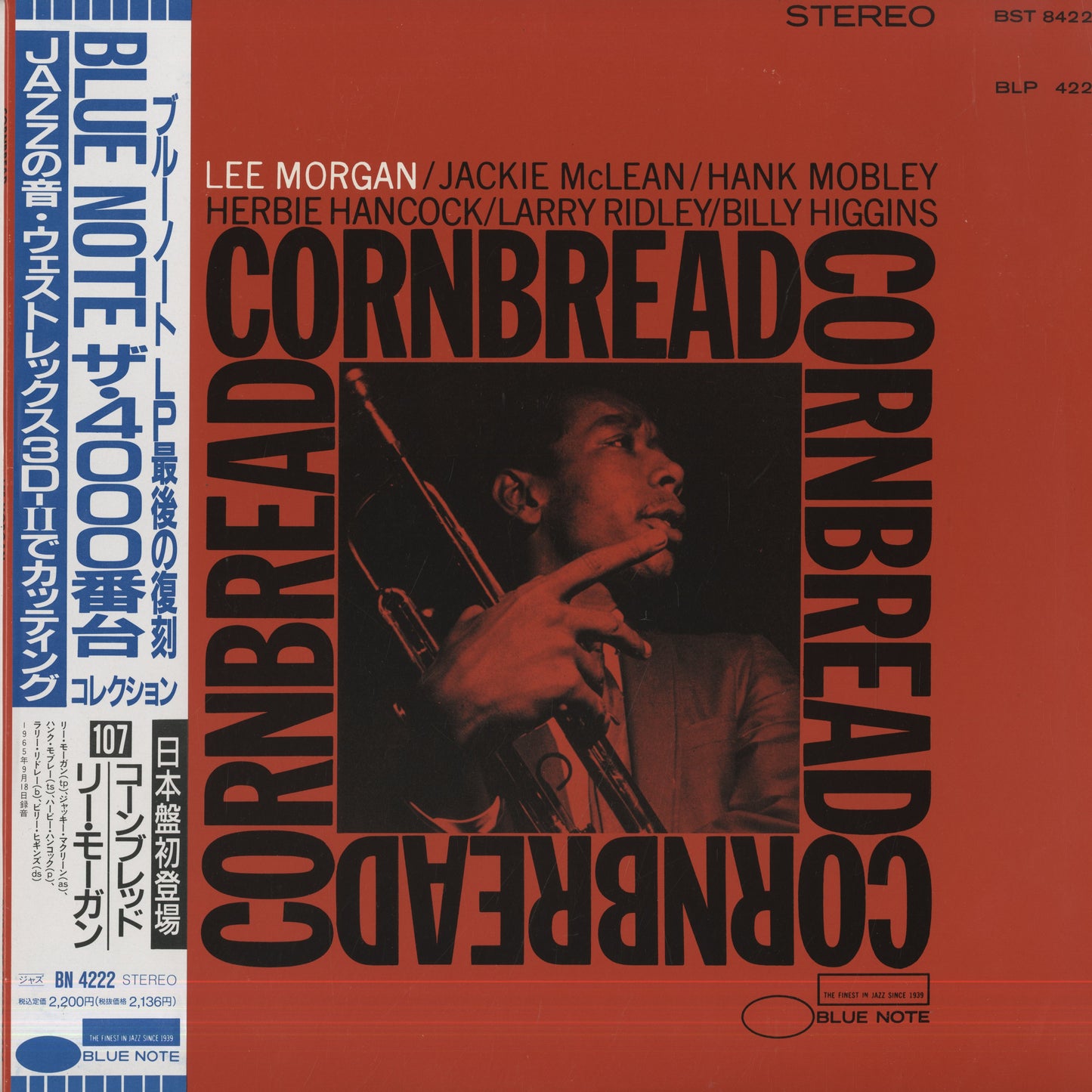 Lee Morgan / リー・モーガン / Cornbread (BN-4222)