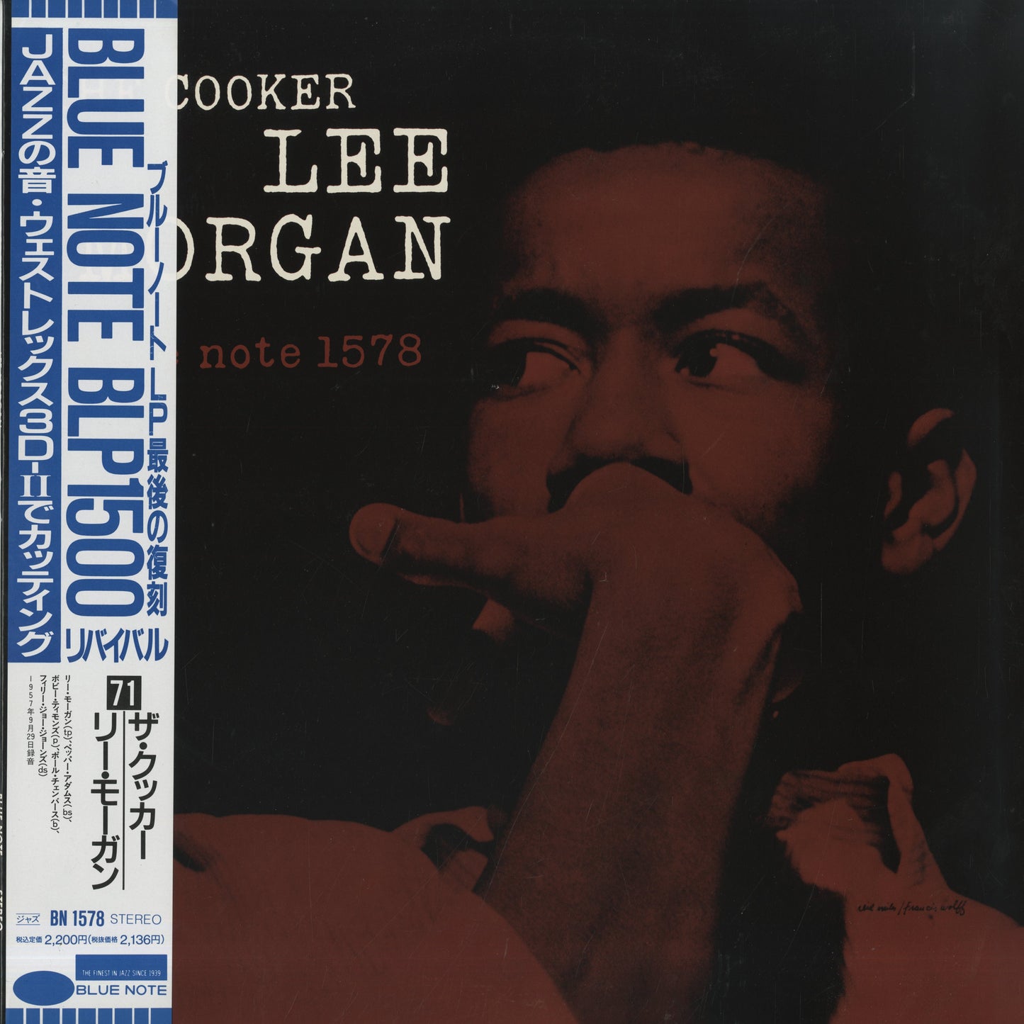 Lee Morgan / リー・モーガン / The Cooker (BN 1578)
