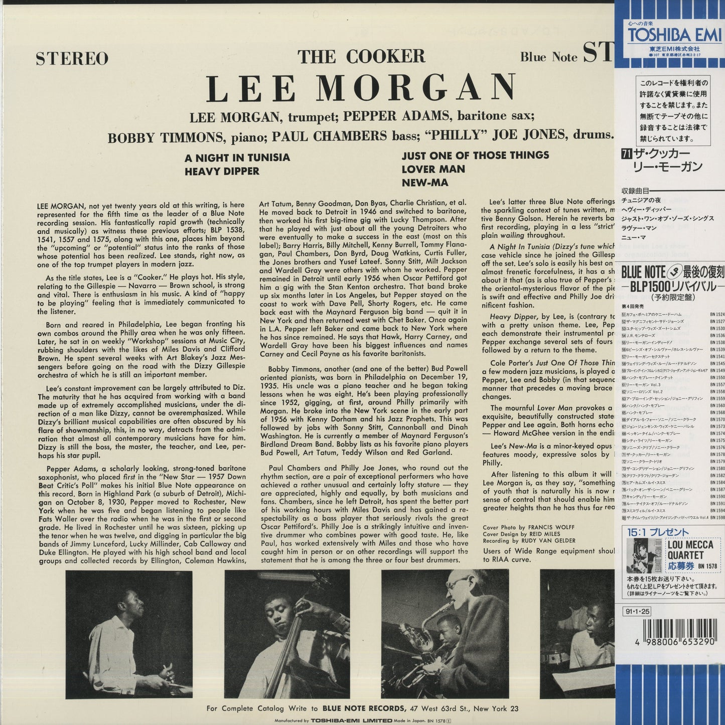 Lee Morgan / リー・モーガン / The Cooker (BN 1578)