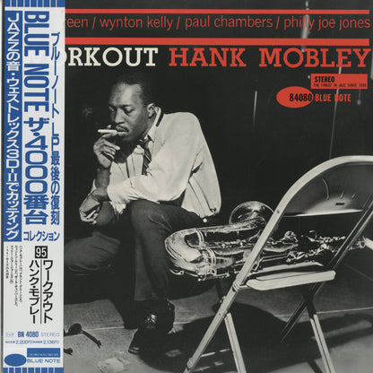 Hank Mobley / ハンク・モブレー / Workout (BN 4080)