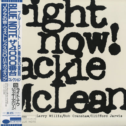 Jackie McLean - Right Now! (BN 4215) Blue Note