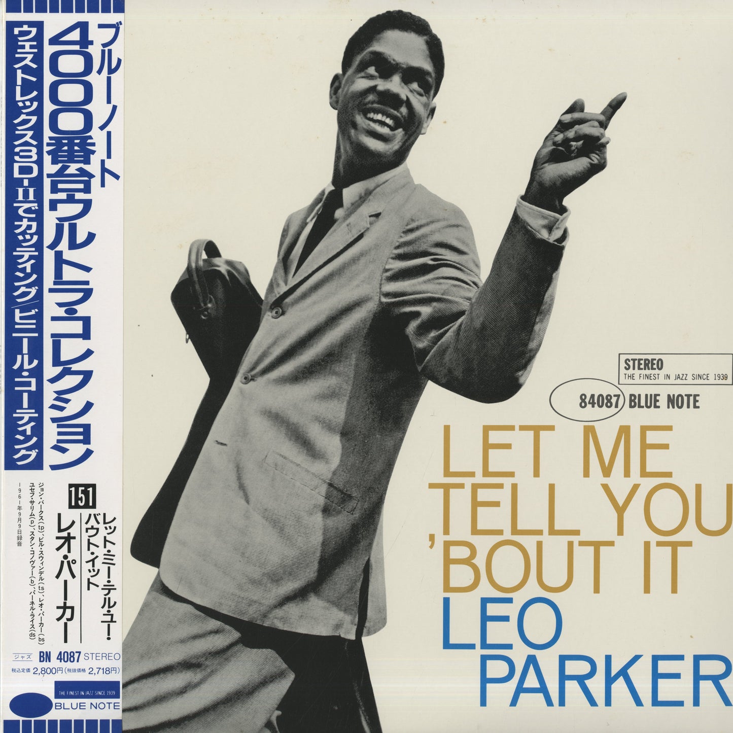 Leo Parker / レオ・パ−カー / Let Me Tell You 'Bout It (BN 4087)
