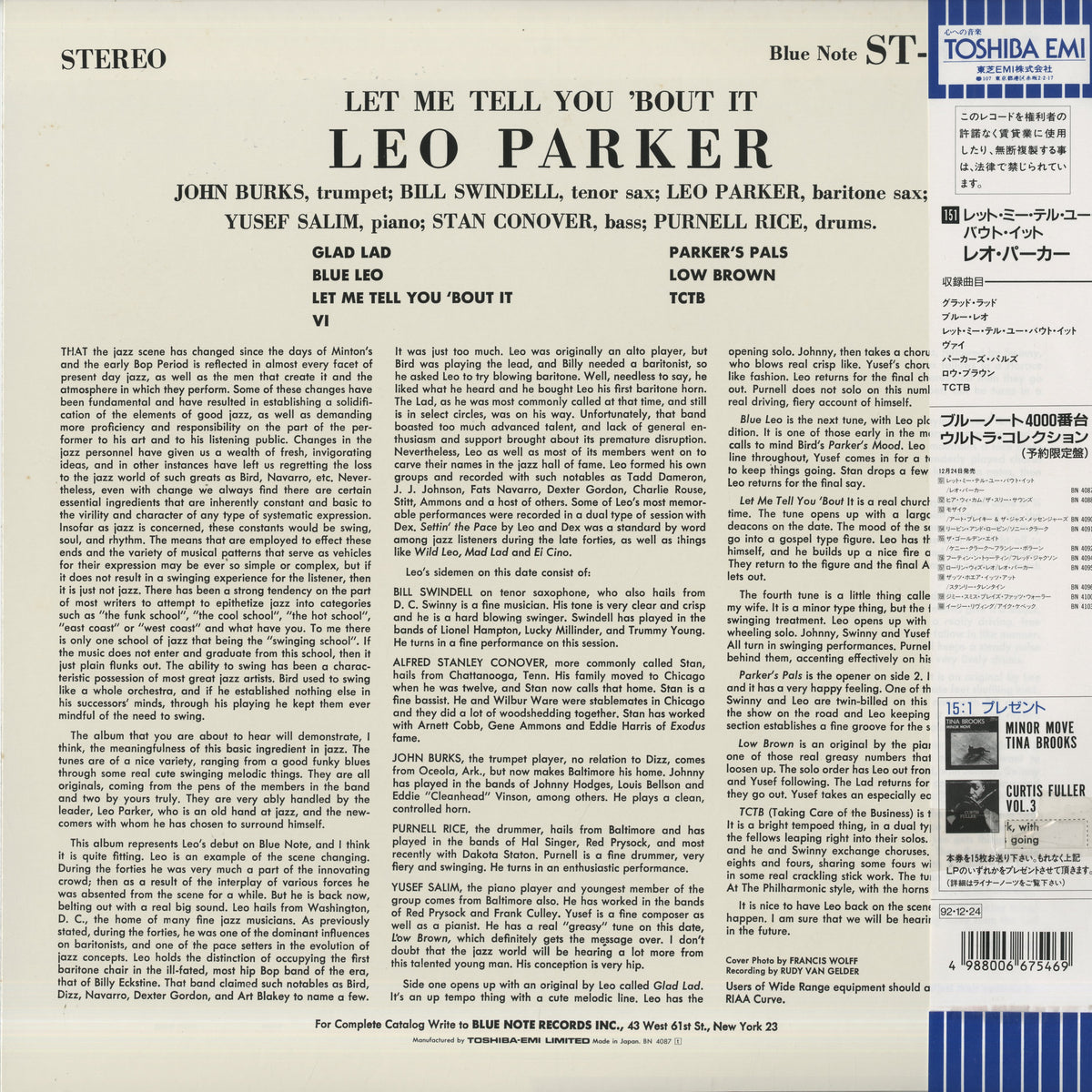 Leo Parker / レオ・パ−カー / Let Me Tell You 'Bout It (BN 4087)