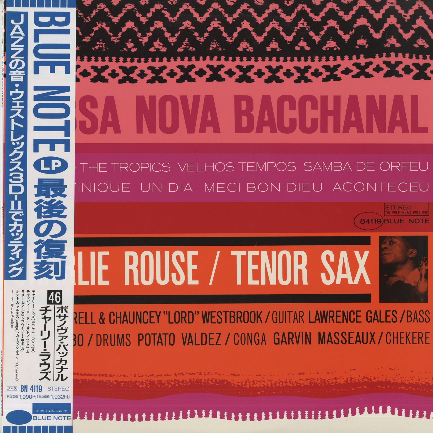 Charlie Rouse / チャーリー・ロウズ / Bossa Nova Bacchanal (BN 4119)