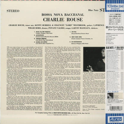 Charlie Rouse / チャーリー・ロウズ / Bossa Nova Bacchanal (BN 4119)