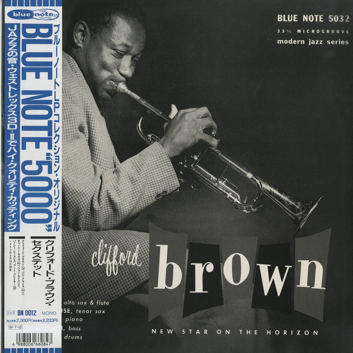 Clifford Brown - New Star On The Horizon (BN 0012) Blue Note