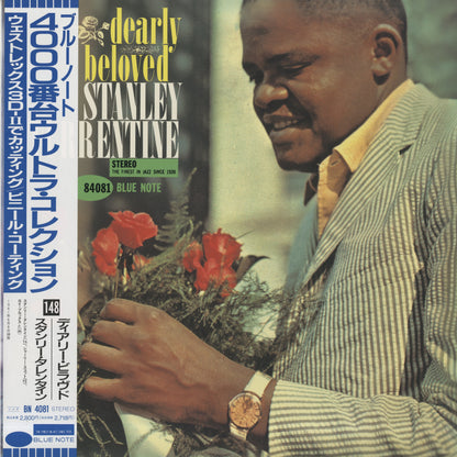 Stanley Turrentine / スタンリー・タレンタイン / Dearly Beloved (BN-4081)