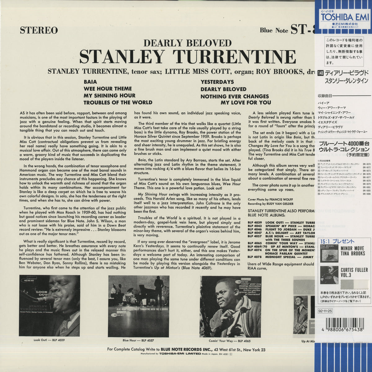 Stanley Turrentine / スタンリー・タレンタイン / Dearly Beloved (BN-4081)