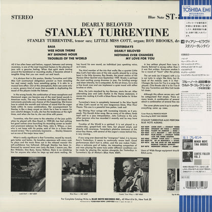 Stanley Turrentine / スタンリー・タレンタイン / Dearly Beloved (BN-4081)