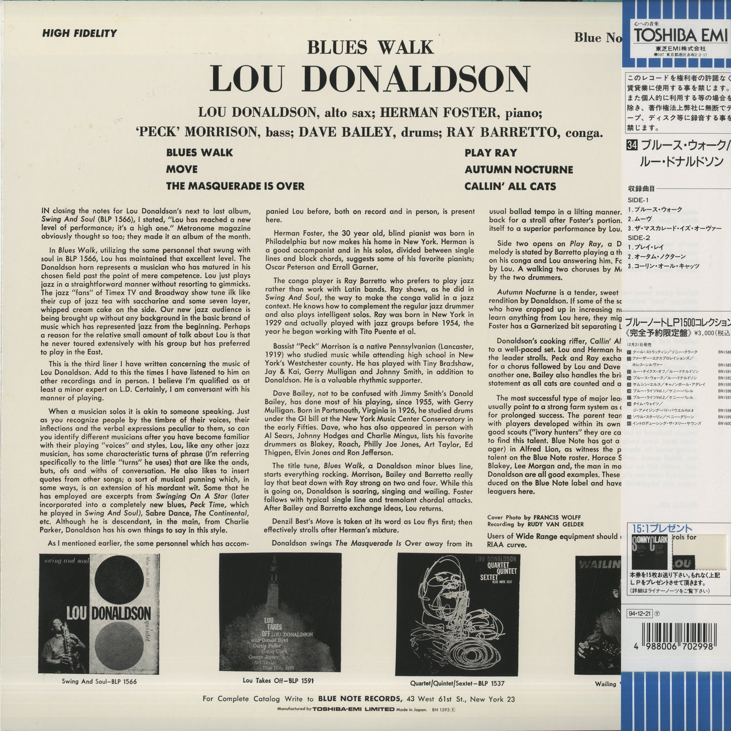 Lou Donaldson - Blues Walk (BN 1593) LP 1994 JPN Blue Note｜中古LP