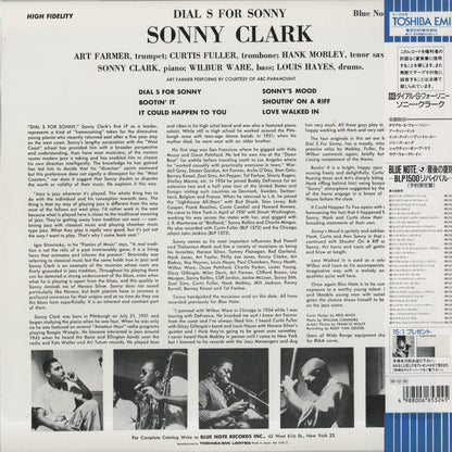 Sonny Clark - Dial S For Sonny (BN 1570) LP 1990 JPN Blue Note - Toshiba｜中古LP